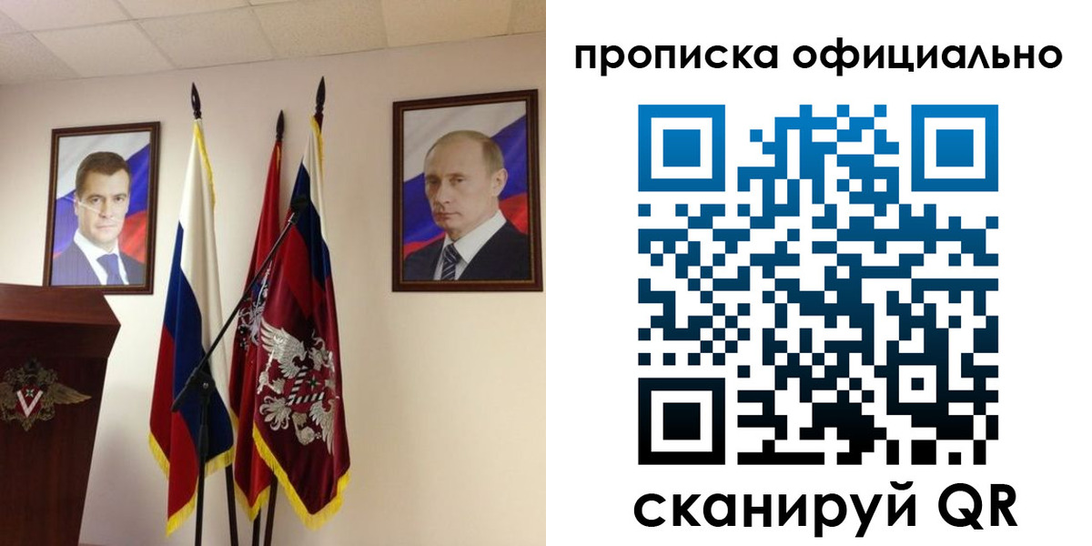 пропишу в квартире в Десногорске